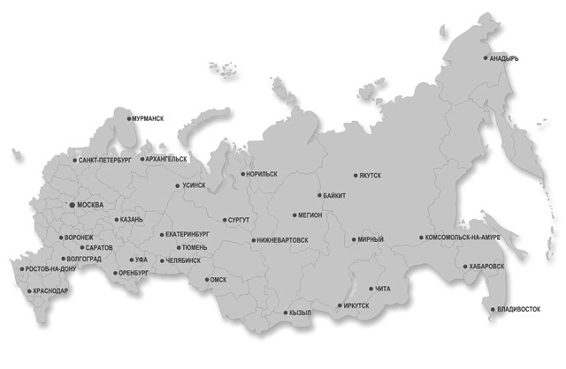 География поставок - Наши покупатели во всех регионах России