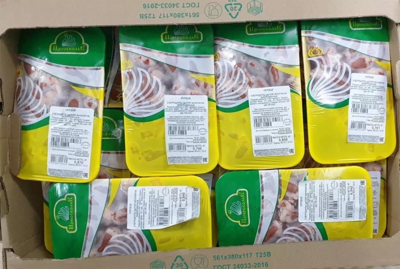 Замороженное куриное сердце «Приосколье» купить дёшево оптом в Москве по низкой цене производителя