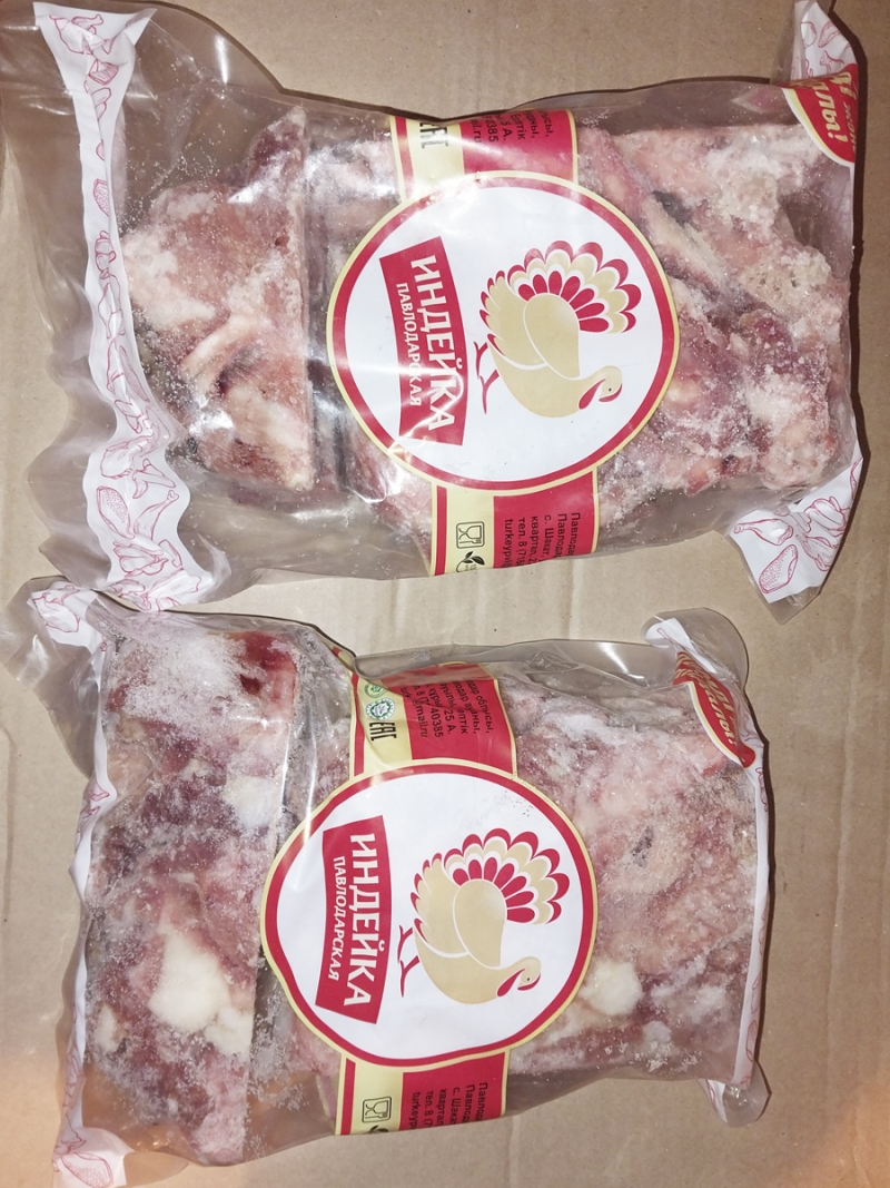 Суповой набор из мяса индейки замороженный «ИНДЕЙКА ПАВЛОДАРСКАЯ» купить мелким оптом дёшево, цена