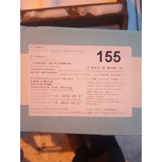 Креветка северная варено-мороженая 150+ купить оптом в Москве по ценам производителя из Мурманска