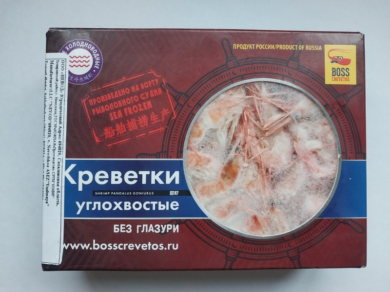 Замороженная креветка северная без глазури от производителя с Сахалина купить оптом в Москве дешево
