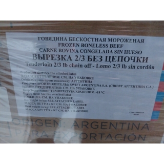 Вырезка говяжья замороженная производства Аргентина от производителя «Plate» купить оптом в Москве Вырезка говяжья замороженная производства Аргентина от производителя «Plate» купить оптом в Москве