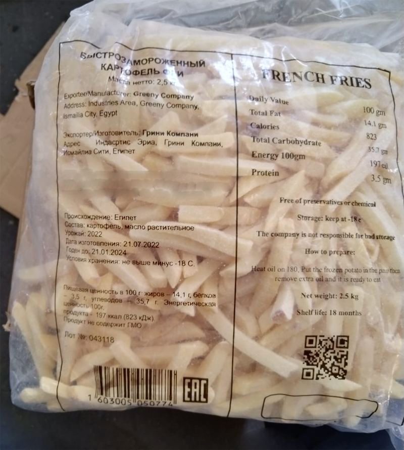 Картофель фри зам. от производителя «Greeny Company» Египет купить оптом в Москве по выгодной цене