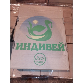 Филе грудки индейки «Индивей» замороженное Халяль купить оптом в Москве по цене производителя