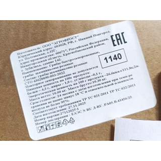 Грибы шампиньоны замороженные купить мелким и крупным оптом дёшево по низкой цене производителя