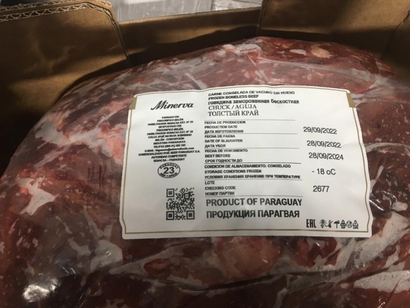 Лопатка Chuck (Толстый край) от производителя «Minerva» купить мясо оптом в Москве по низкой цене