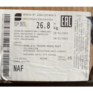 Задние четверти мяса конины импорт от производителя Аргентина купить оптом недорого по низкой цене