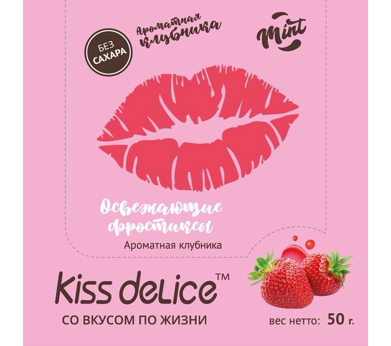 Леденцы без сахара с освежающим вкусом - Ароматная клубника - купить конфеты оптом по низкой цене