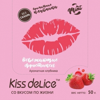 Леденцы без сахара с освежающим вкусом - Ароматная клубника - купить конфеты оптом по низкой цене
