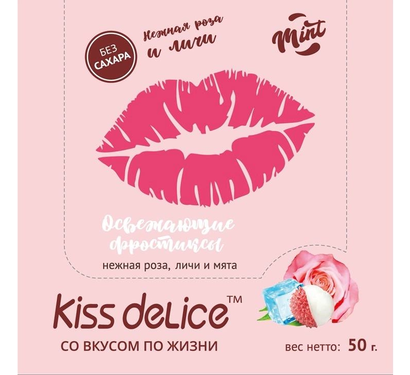 Леденцы без сахара «KISS DELICE» - Нежная Роза, Личи и Мята - 50 гр - купить оптом по низкой цене