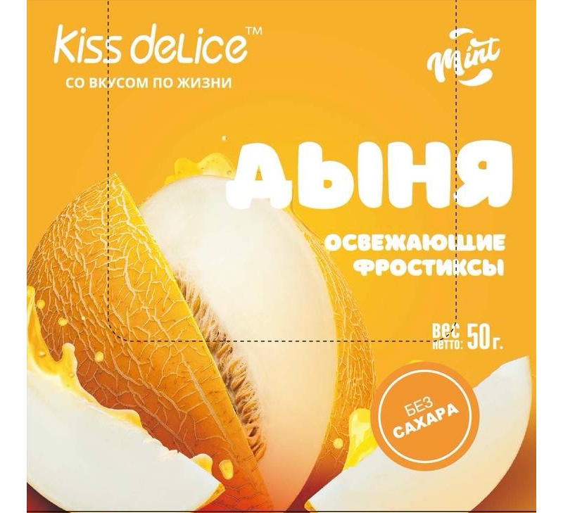 Леденцы без сахара «KISS DELICE» со вкусом - Освежающая Дыня - 50 гр - купить оптом по низкой цене