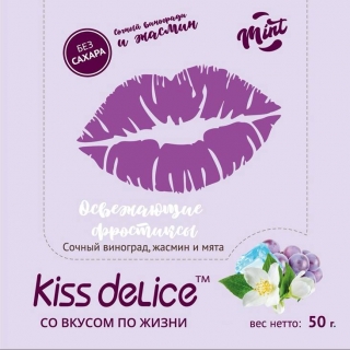 Леденцы без сахара «KISS DELICE» - Сочный Виноград, Жасмин и Мята - купить оптом по низкой цене