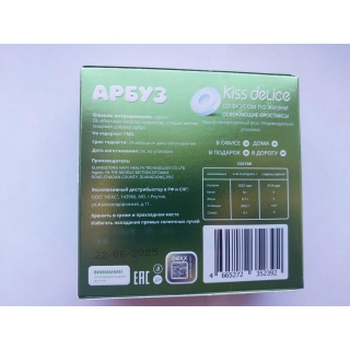 Фростиксы освежающие KISS DELICE - Сочный Арбуз mint - 50 гр без сахара купить оптом по низким ценам