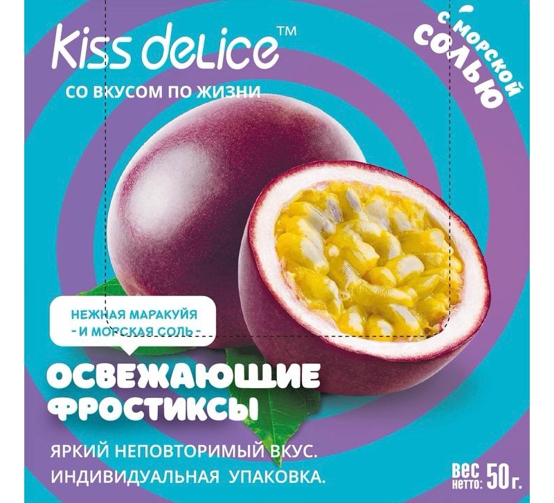 Леденцы без сахара «KISS DELICE» - Нежная Маракуйя и морская соль - купить оптом по низкой цене