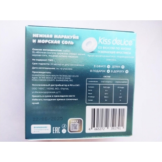 Фростиксы освежающие KISS DELICE - Нежная Маракуйя и морская соль - 50 гр без сахара купить оптом