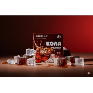 Леденцы без сахара «KISS DELICE» со вкусом - Освежающая Кола - 50 гр - купить оптом по низкой цене