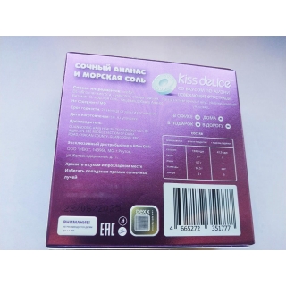 Фростиксы освежающие KISS DELICE - Сочный Ананас и морская соль - 50 гр без сахара купить оптом