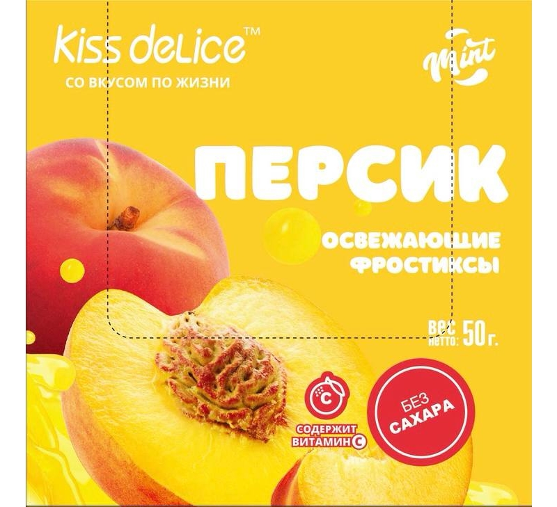 Леденцы без сахара «KISS DELICE» со вкусом – Освежающий Персик - 50 гр - купить оптом по низкой цене