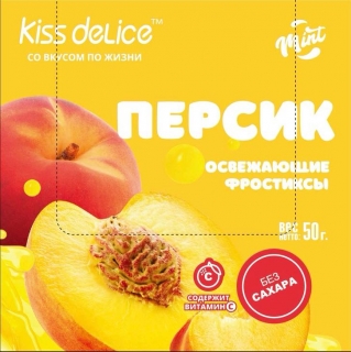 Леденцы без сахара «KISS DELICE» со вкусом – Освежающий Персик - 50 гр - купить оптом по низкой цене