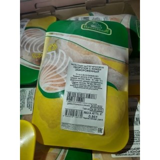 Куриные окорочка от производителя ПРИОСКОЛЬЕ купить оптом в Москве, цена